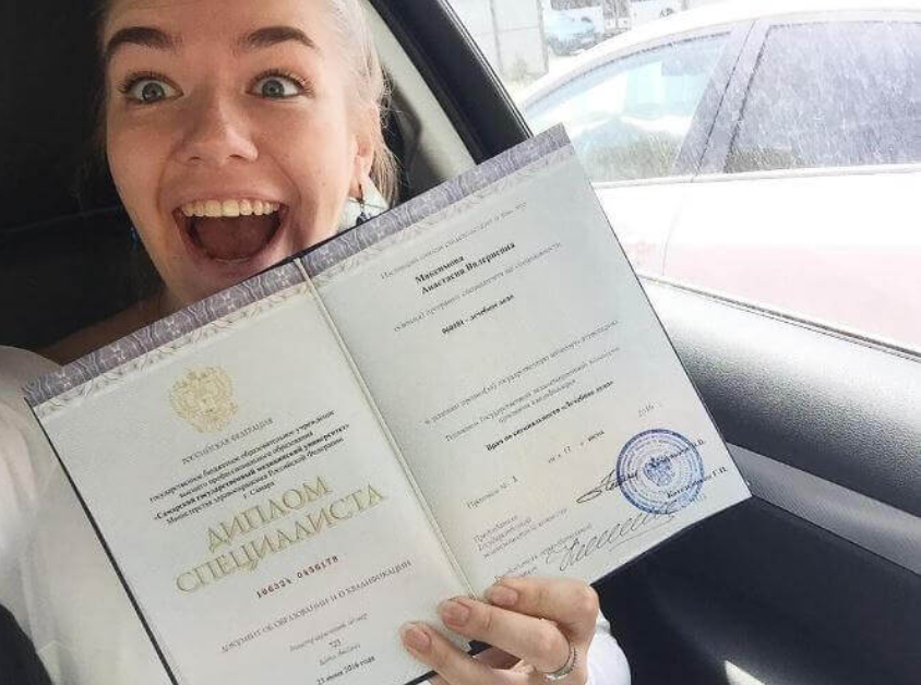 Купить диплом МФПИ по низкой цене Купить диплом МФПИ по низкой цене